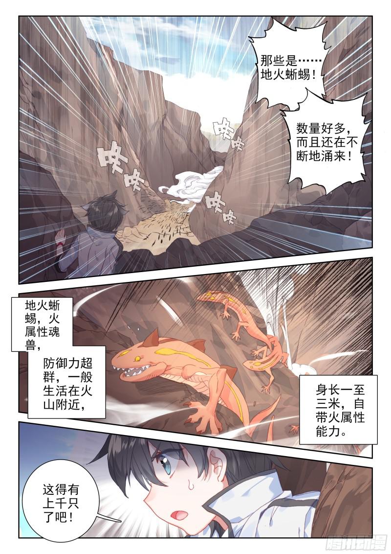 海选开始1