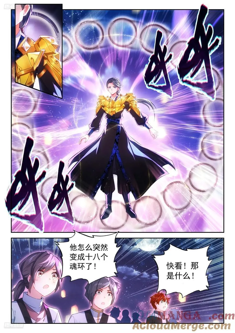 比蒙军团召唤2