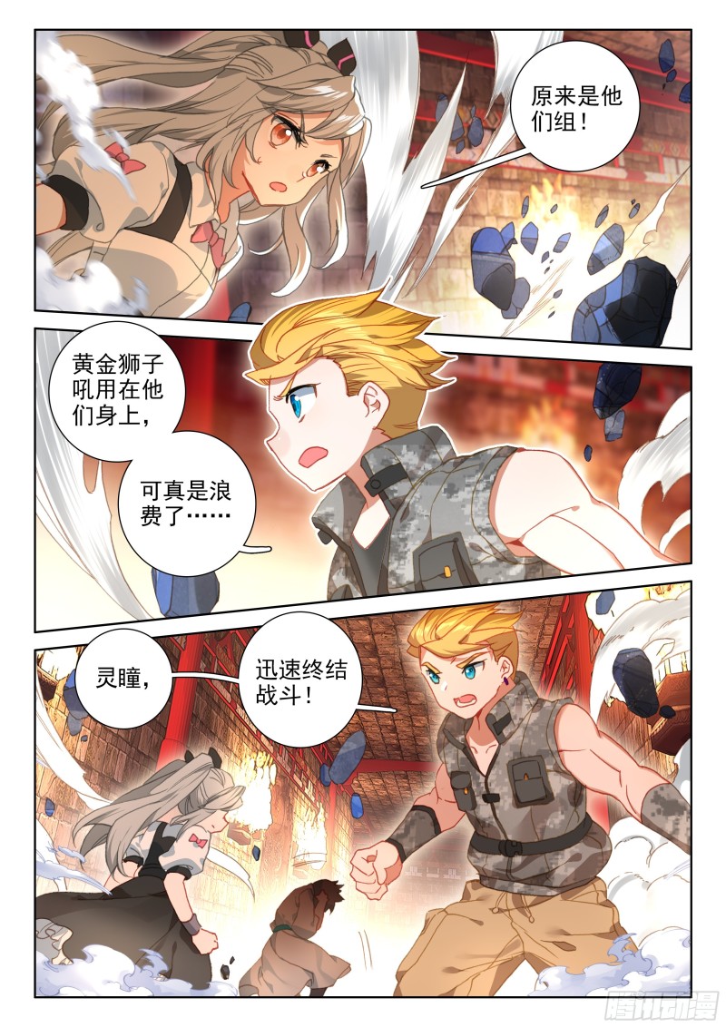 迷宫12