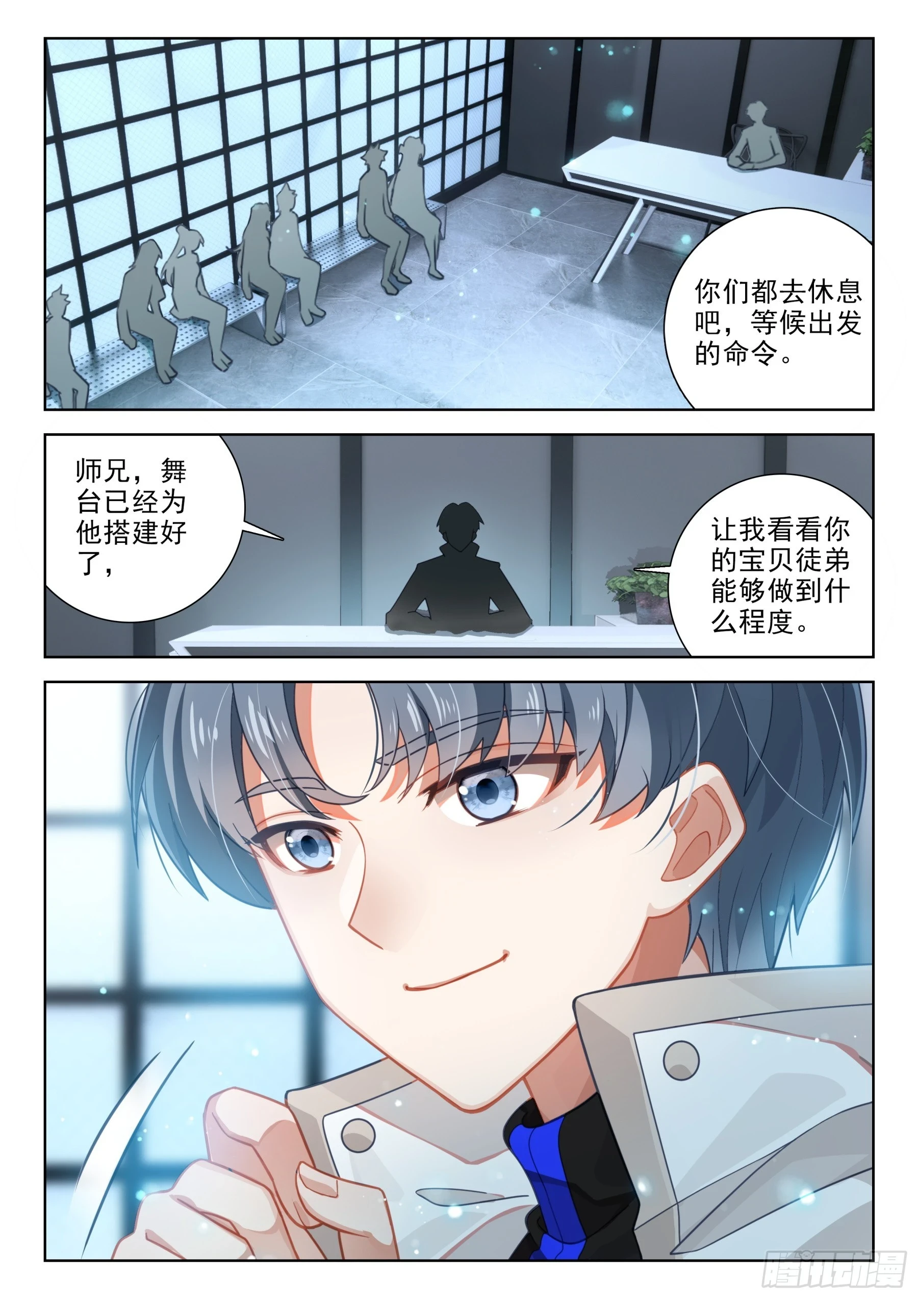 出战10