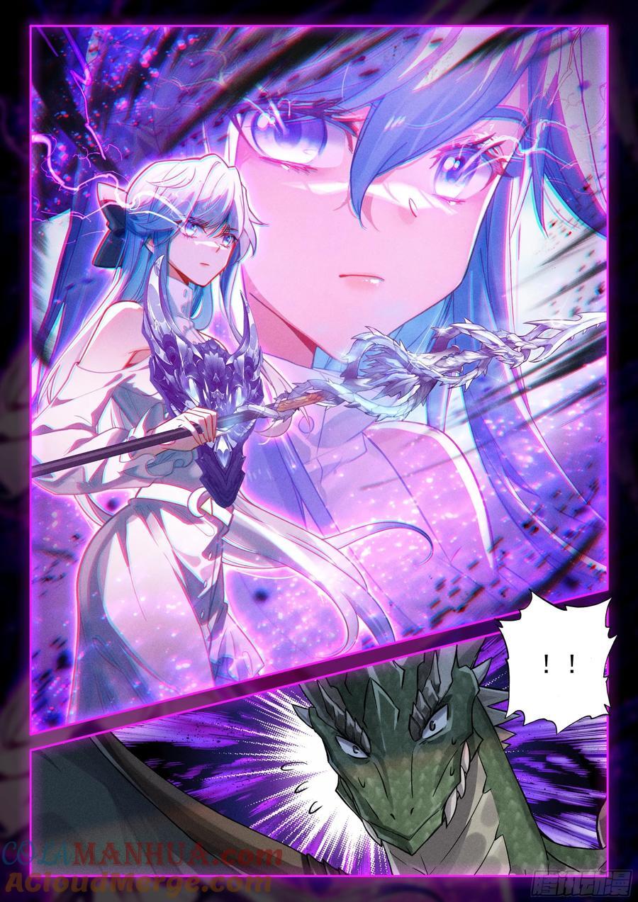 掌控之胜8