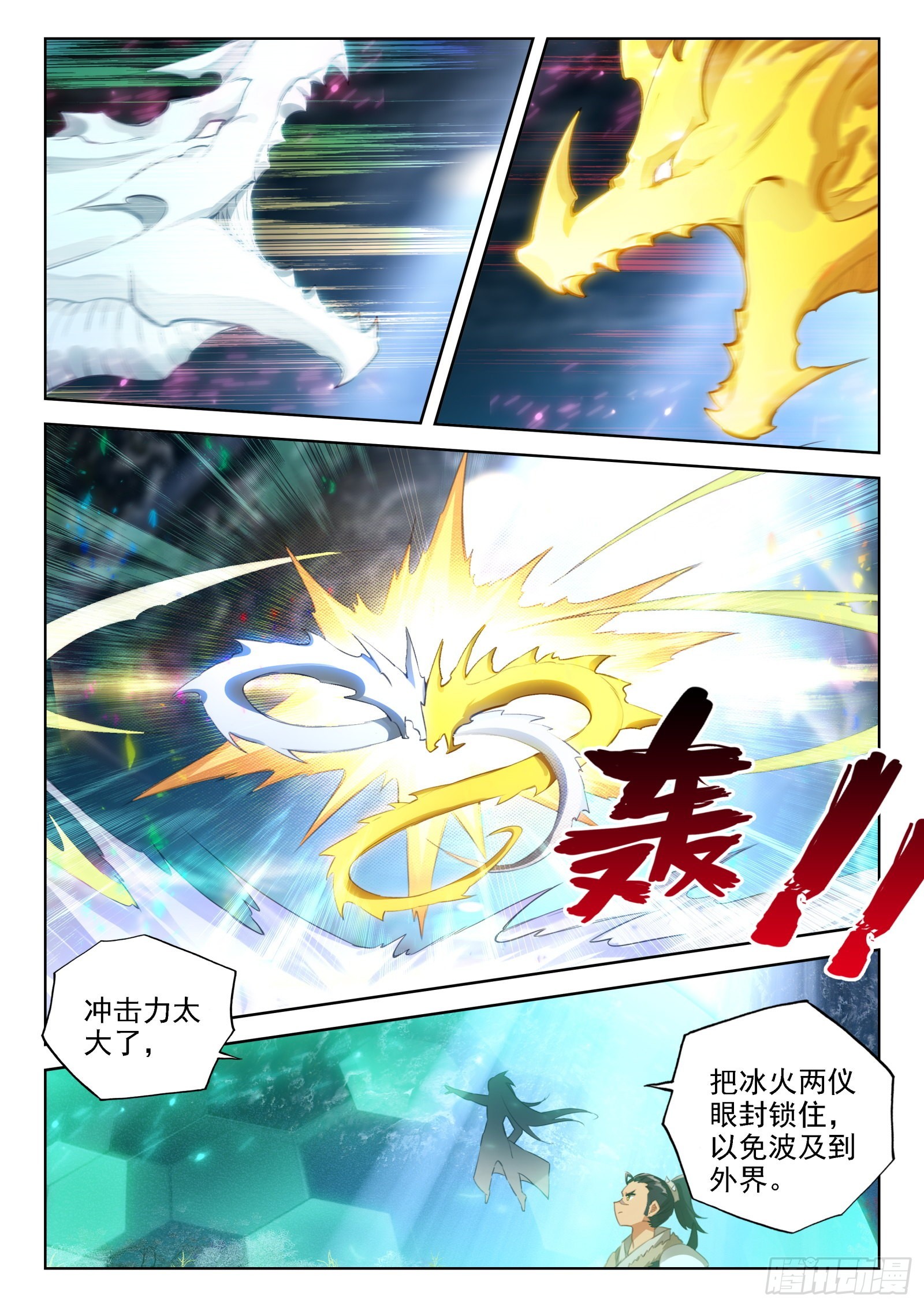 又、又突破了？6