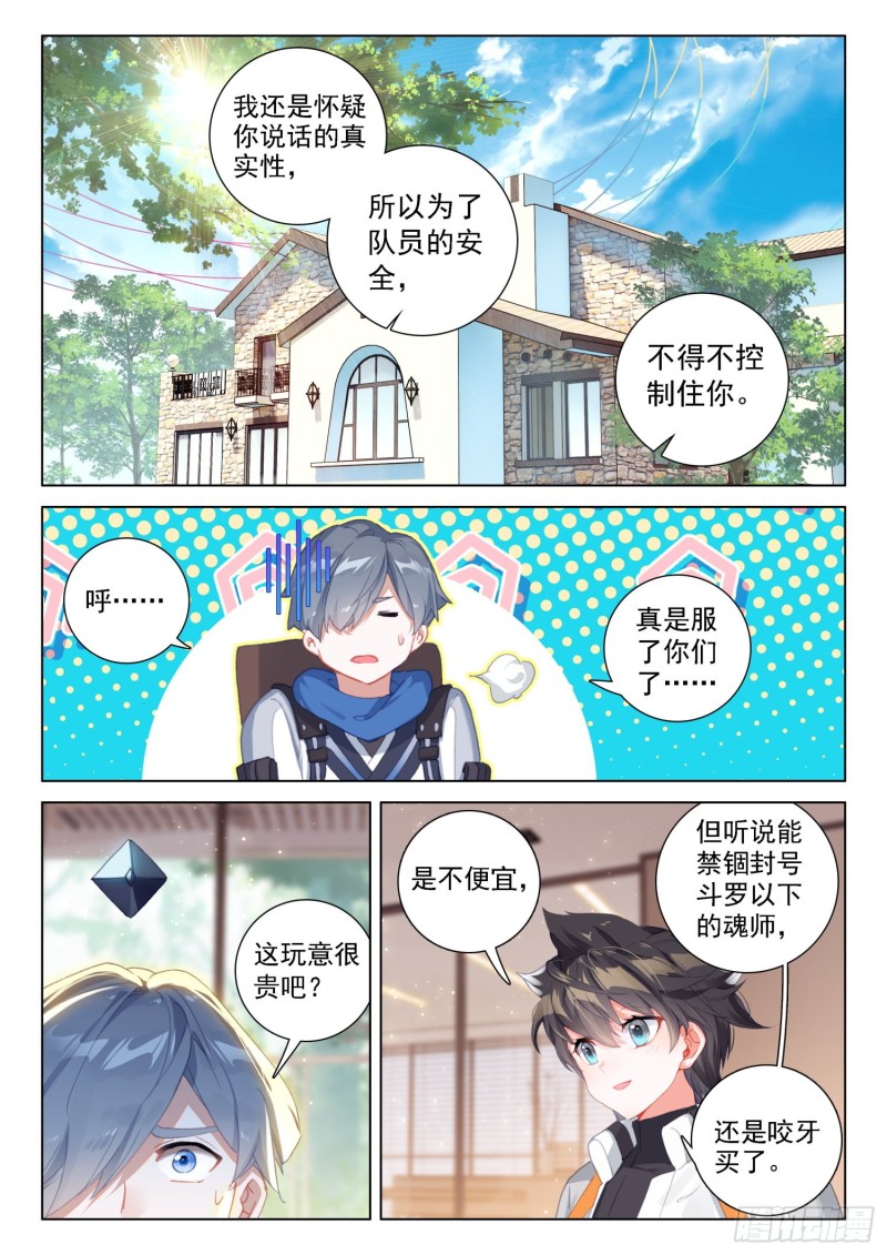 控制邓博13