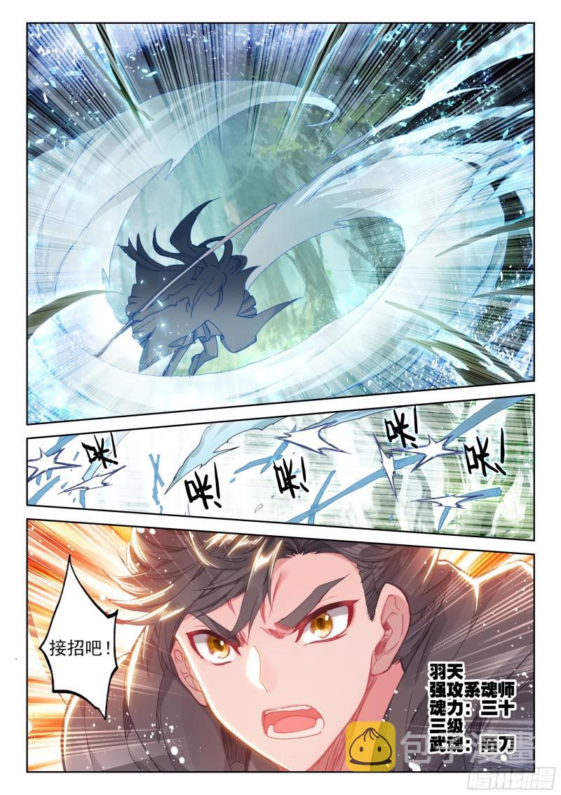 三个条件14