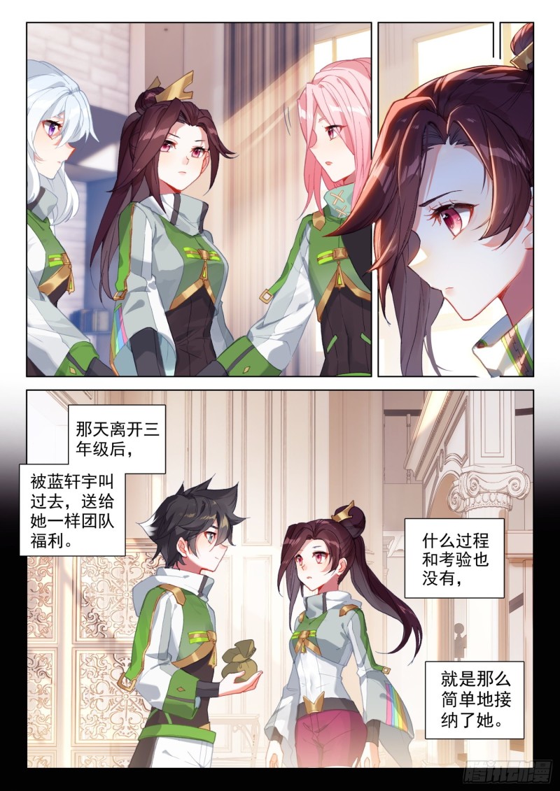 出场13
