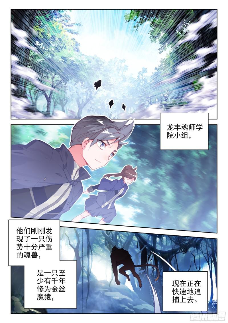 计划13
