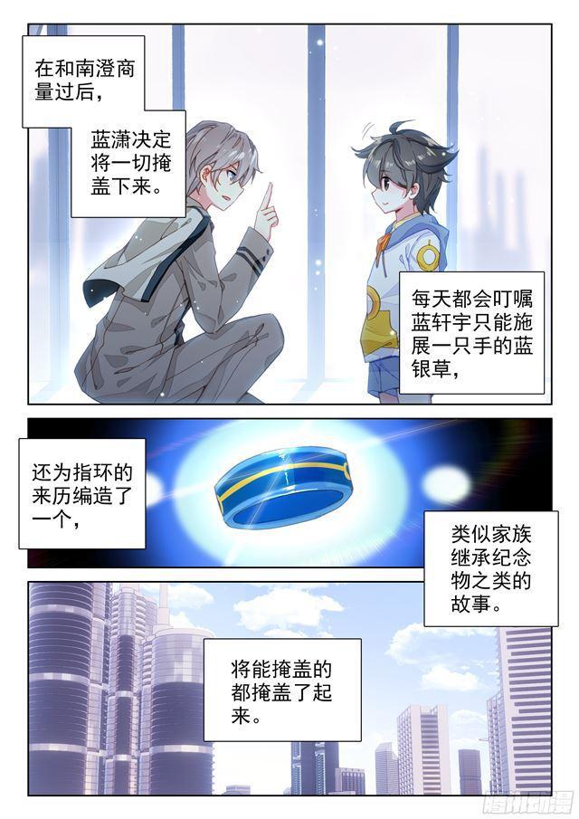 双环12