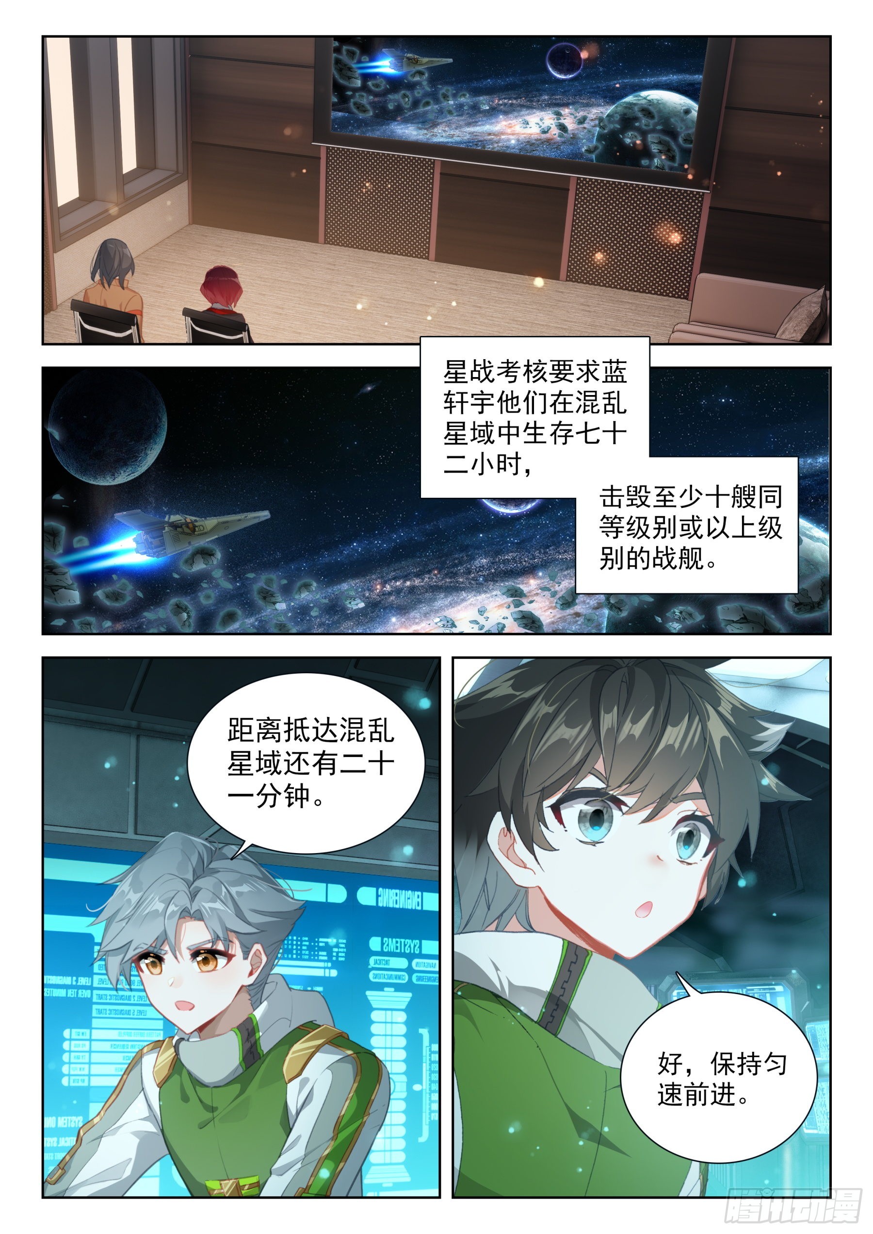 毕业考试开始了10