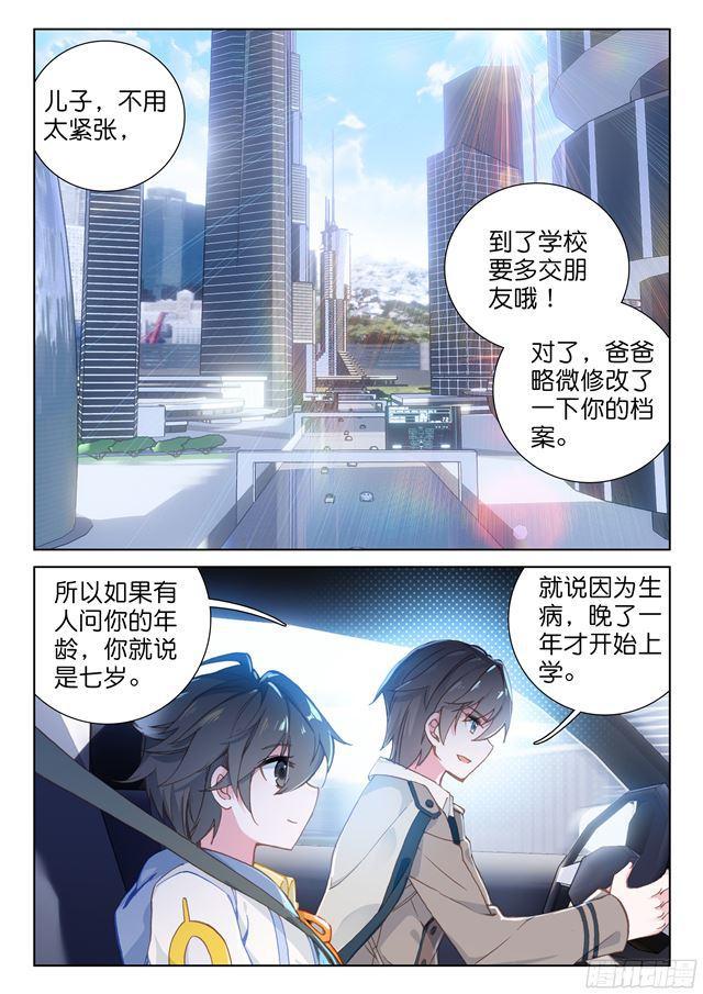 双环14