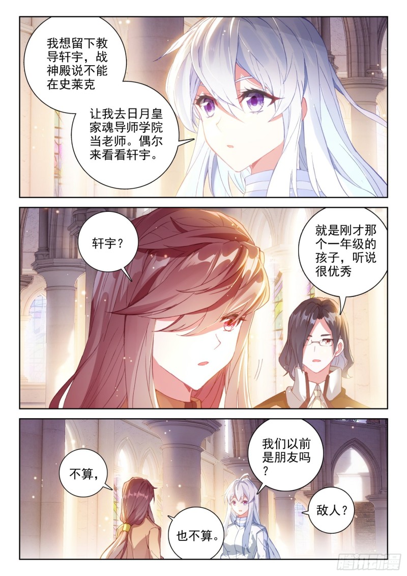 我宁可你早已消失9