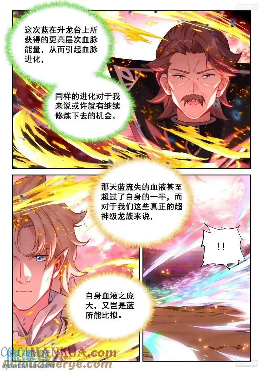 准备回家，龙骑士们的成功？8
