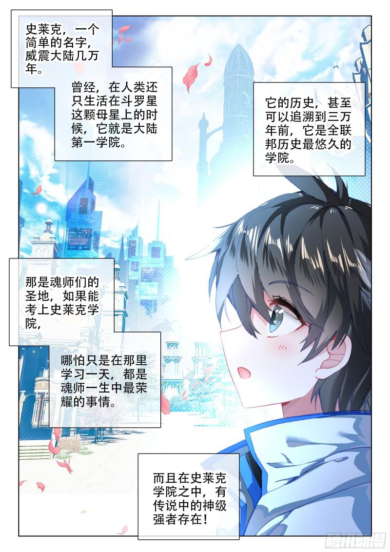 他亲我16