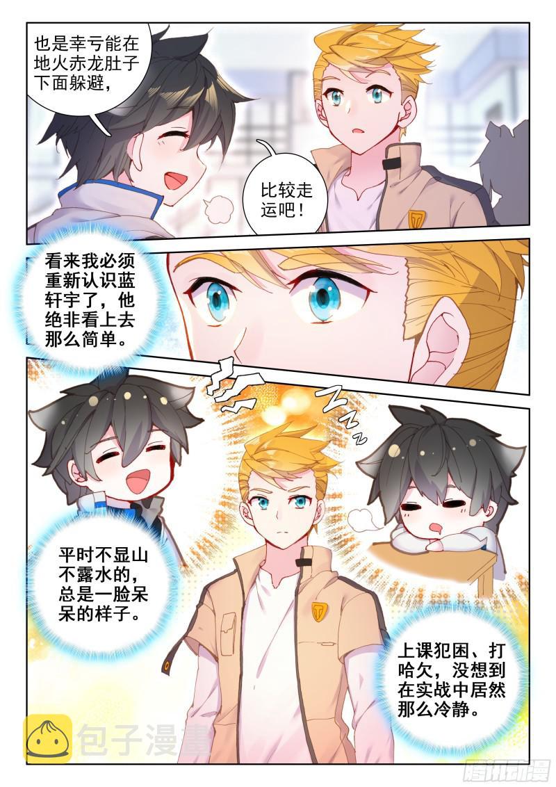 深度冥想4