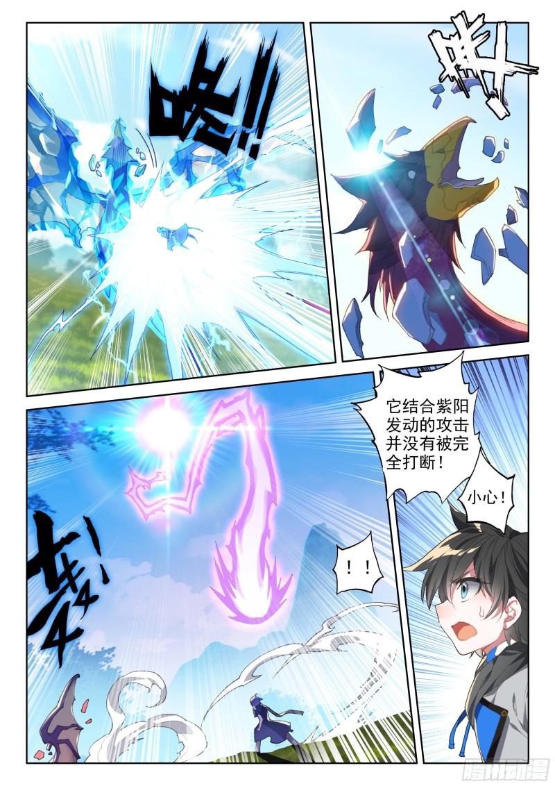 秘密！7