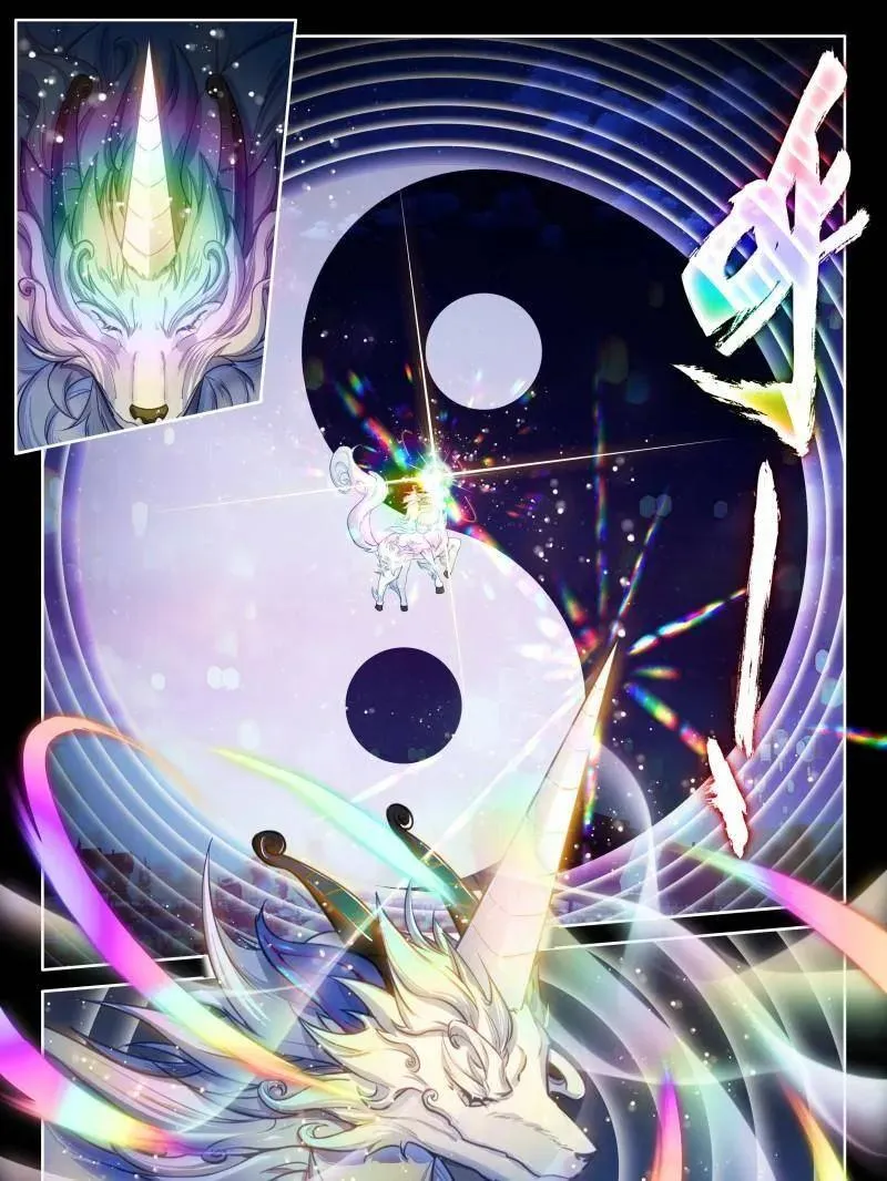 第553话 天地斩VS佛怒红莲21