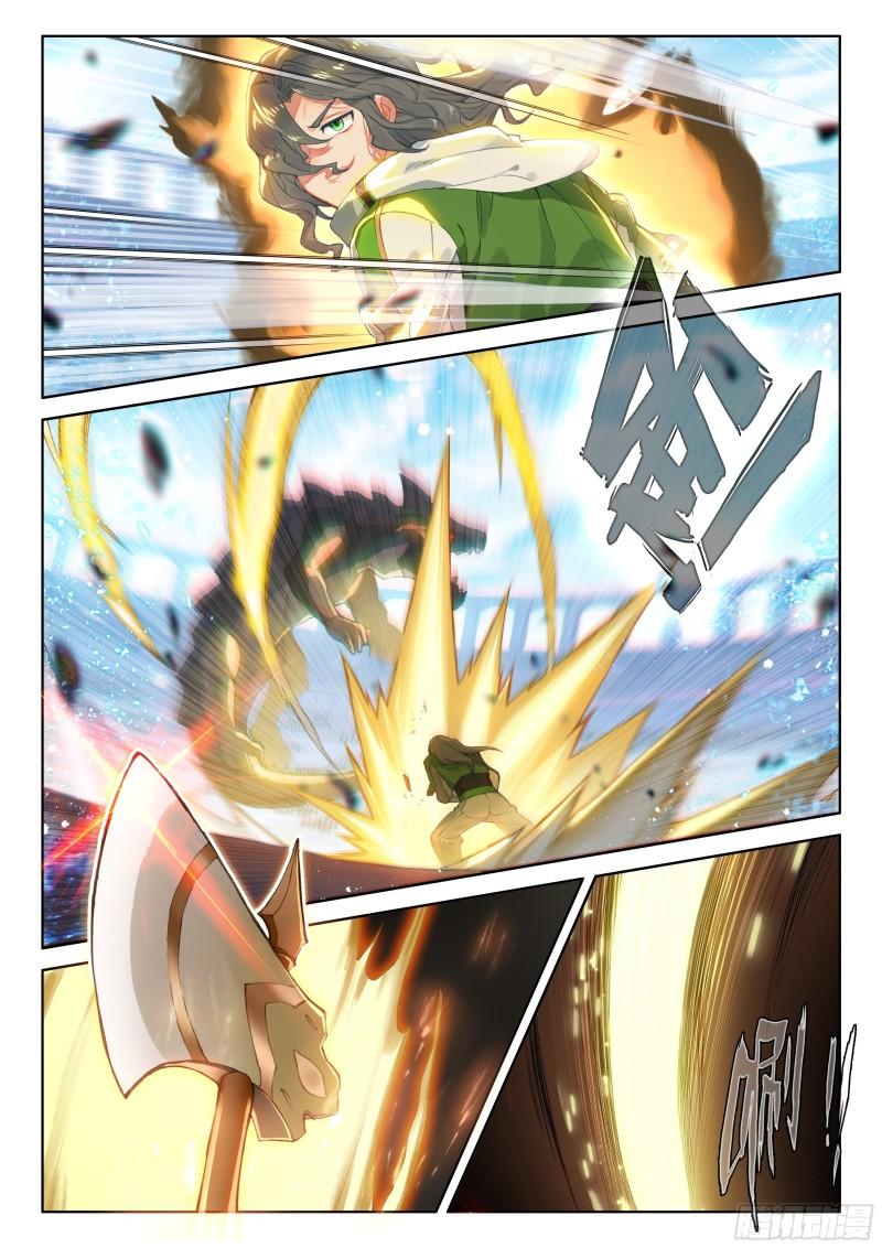 比赛开始！11