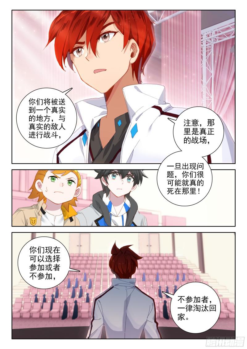 综合考核8