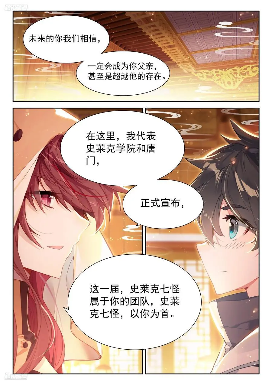 妈妈，醒来吧1