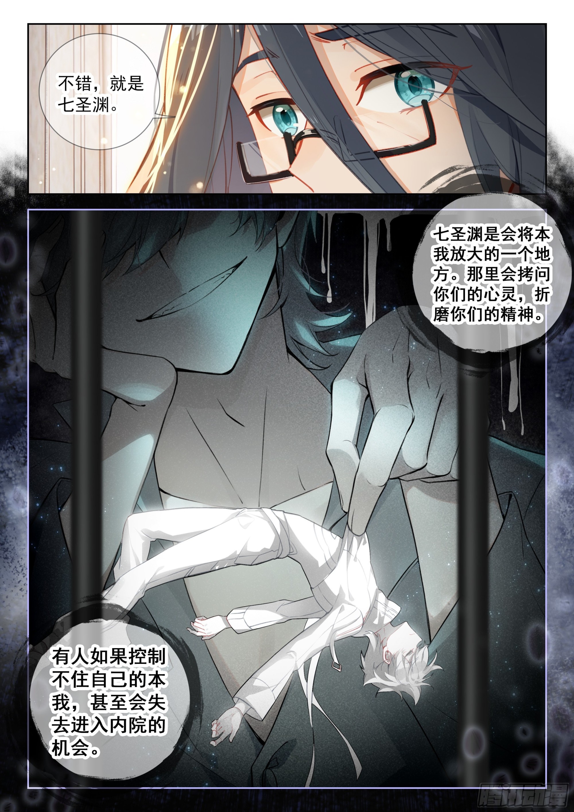 谢谢学院的认可11