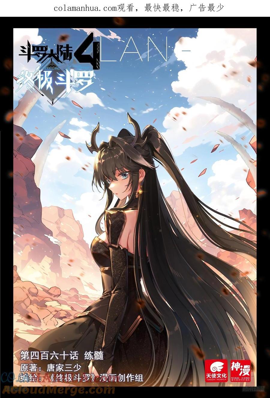 练髓0