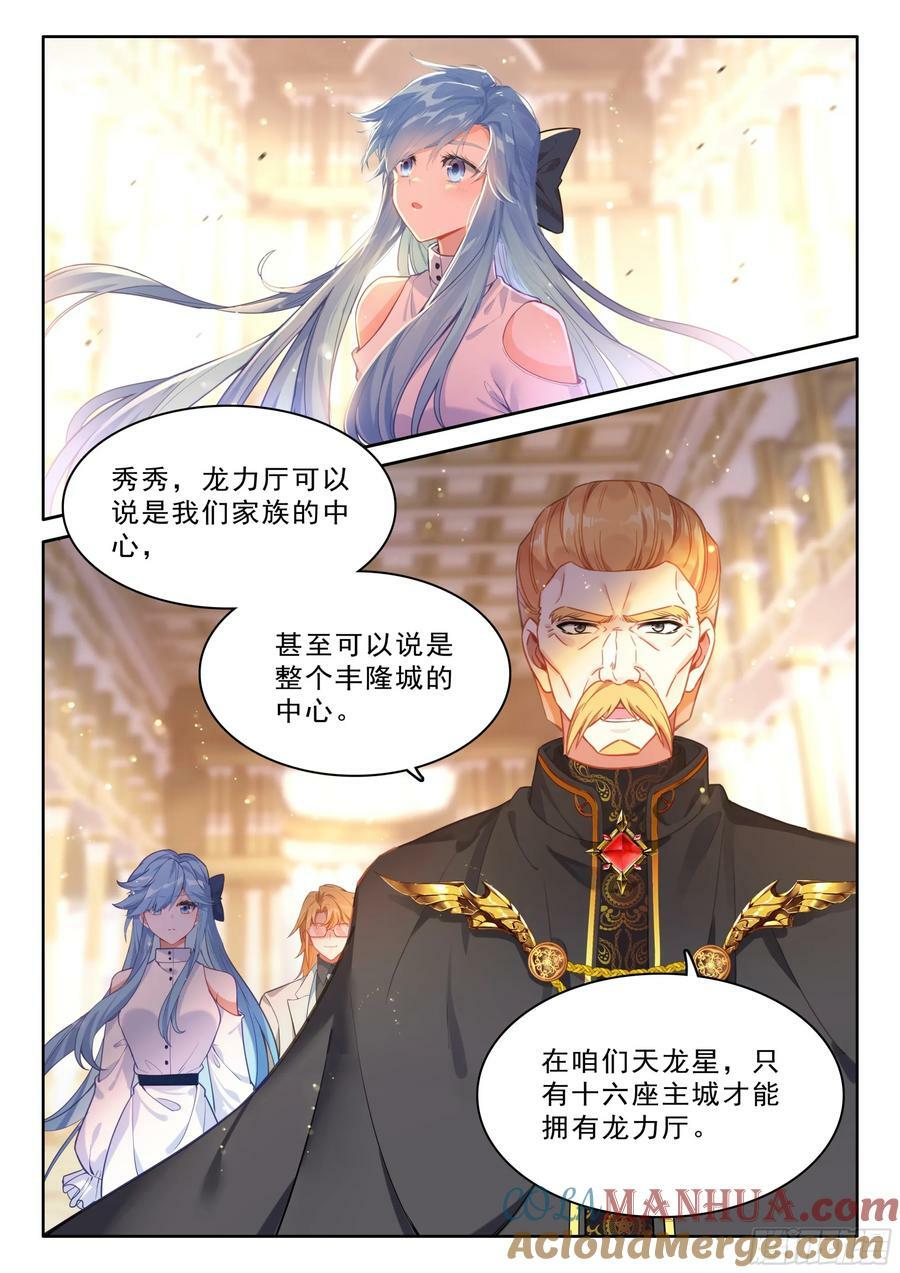 初见皇道奇14