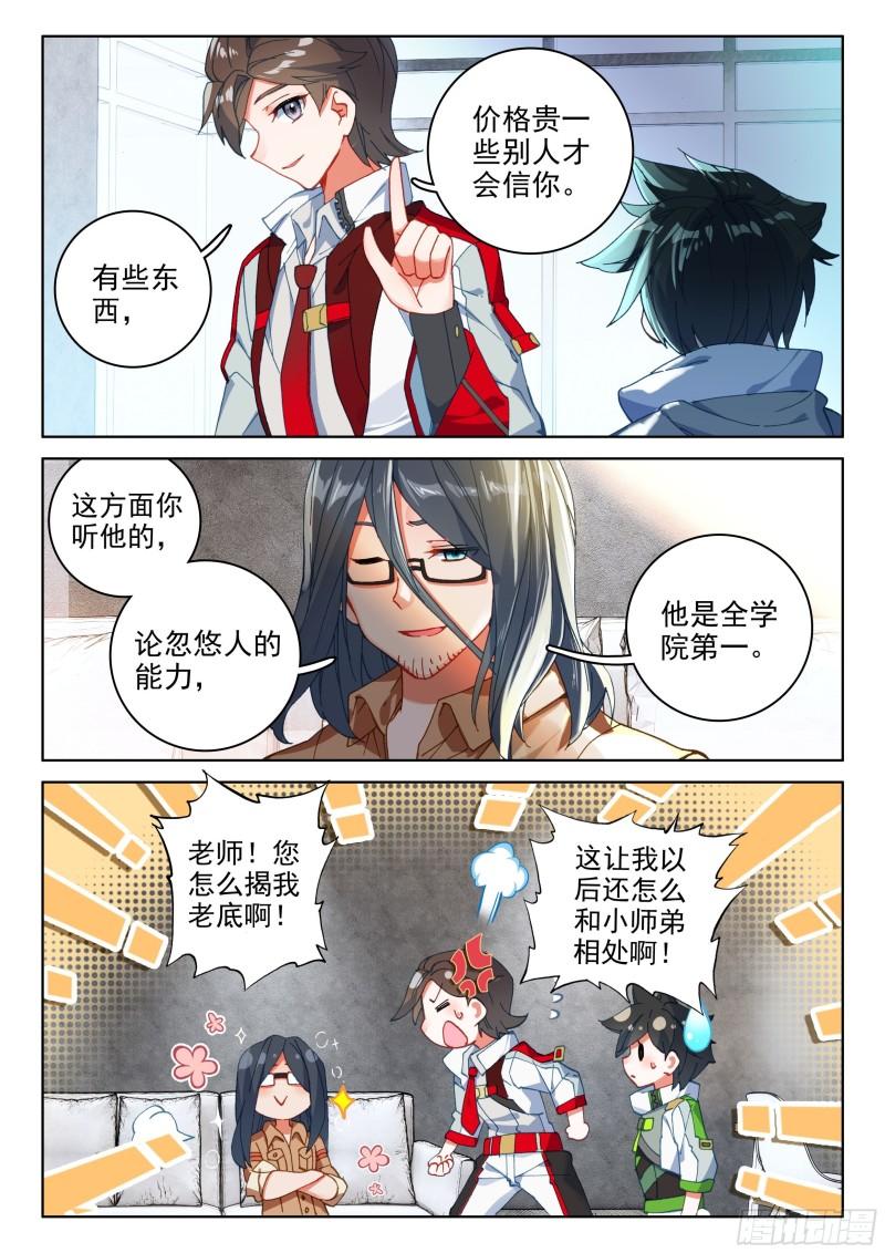 兑换中心13