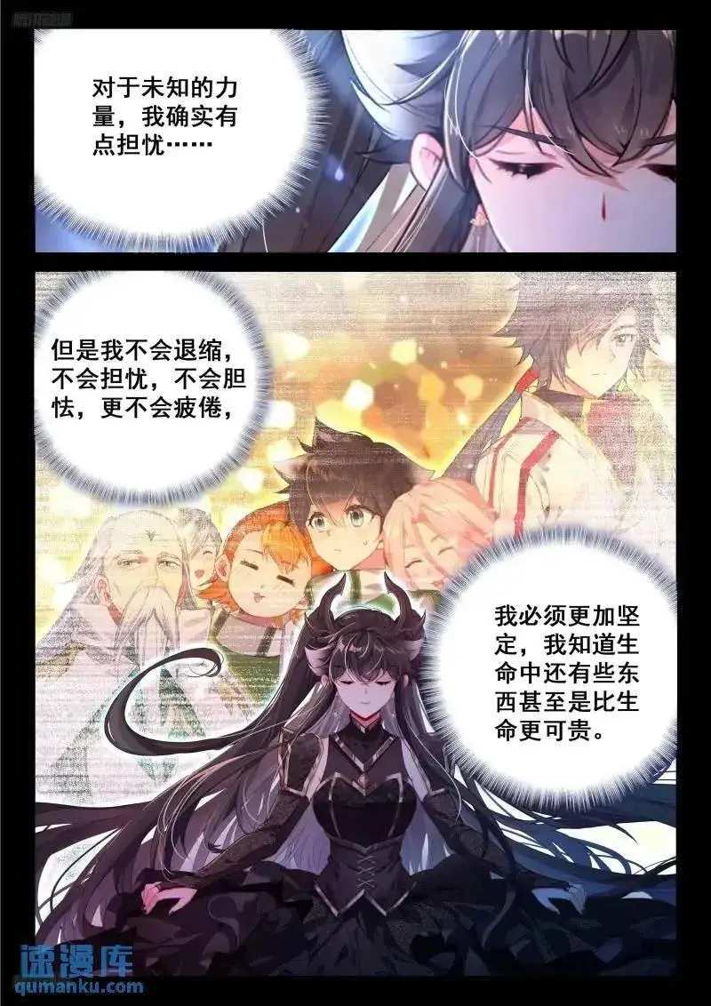 精神具象化1