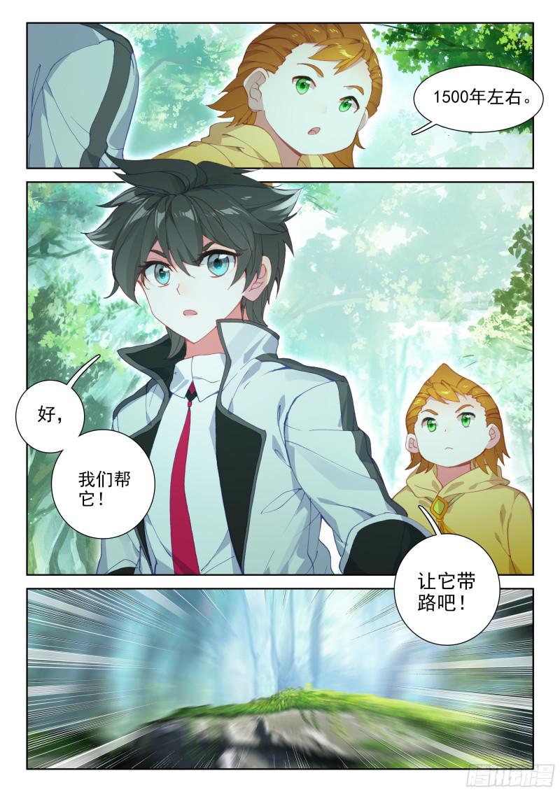初步联合15