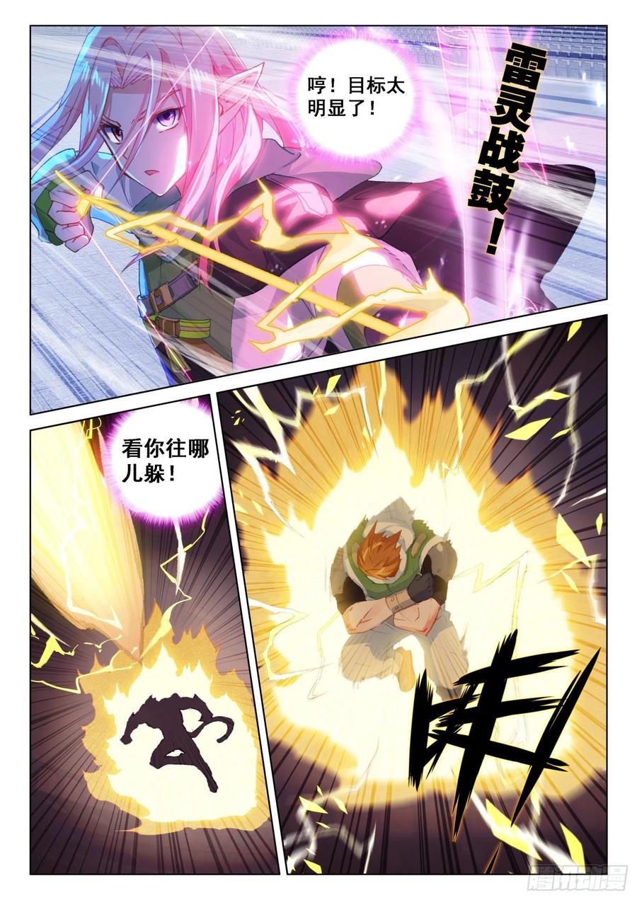 磨合9