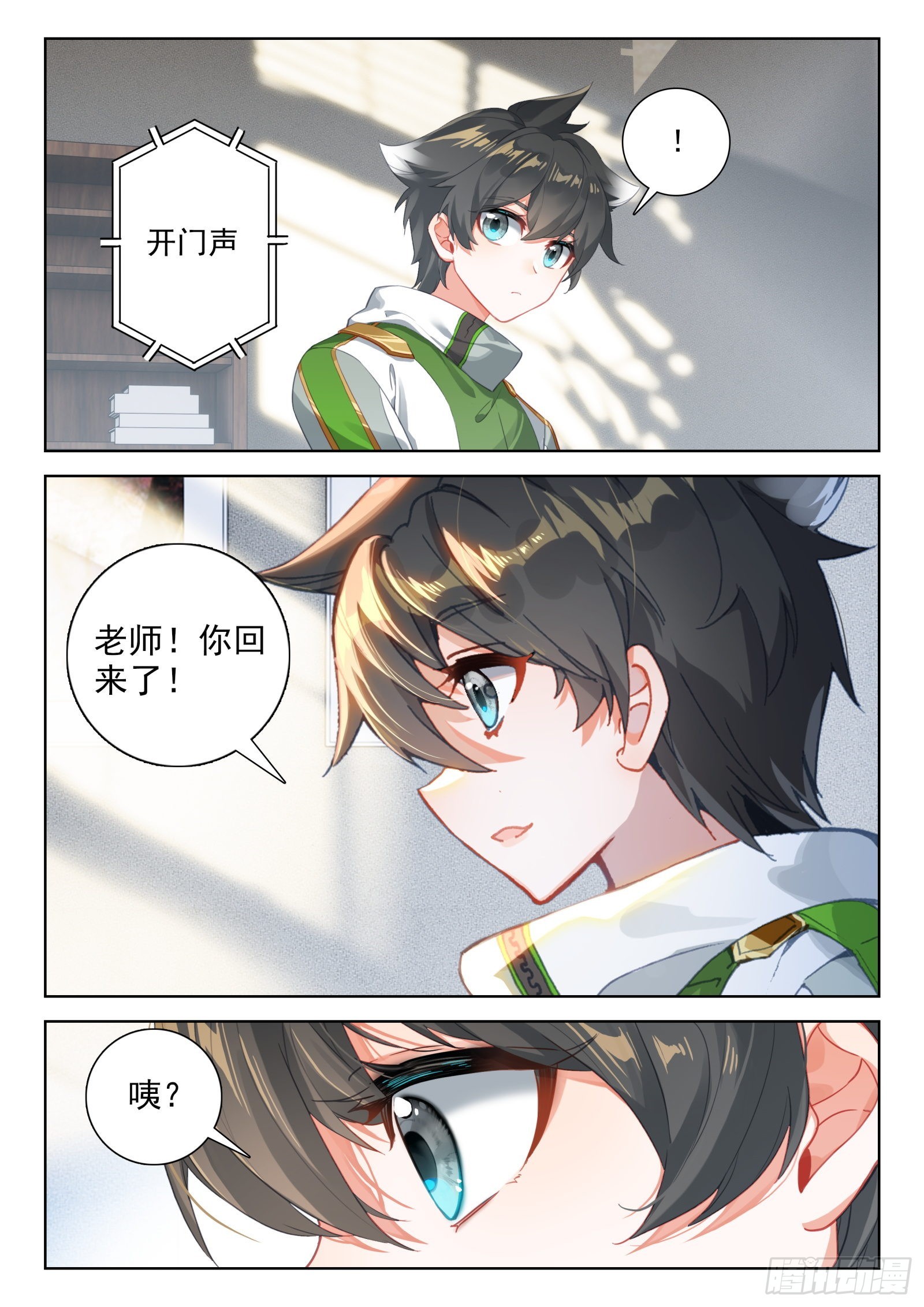 出发前的准备14