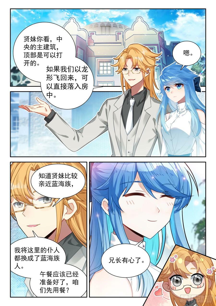 天树龙汁1