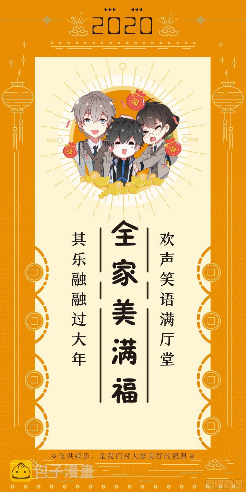 蓝轩宇的抉择！18