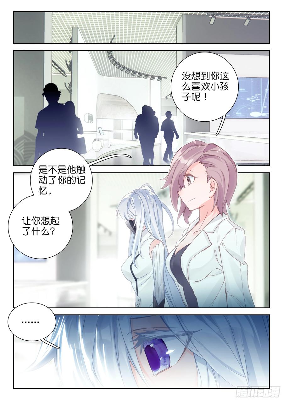 偶遇娜娜（下）5