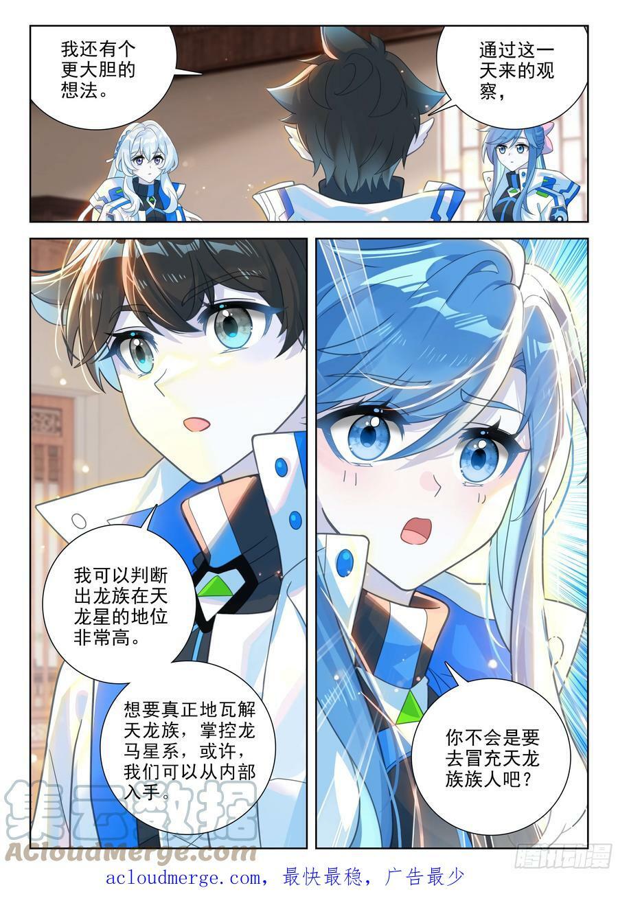 良朴14