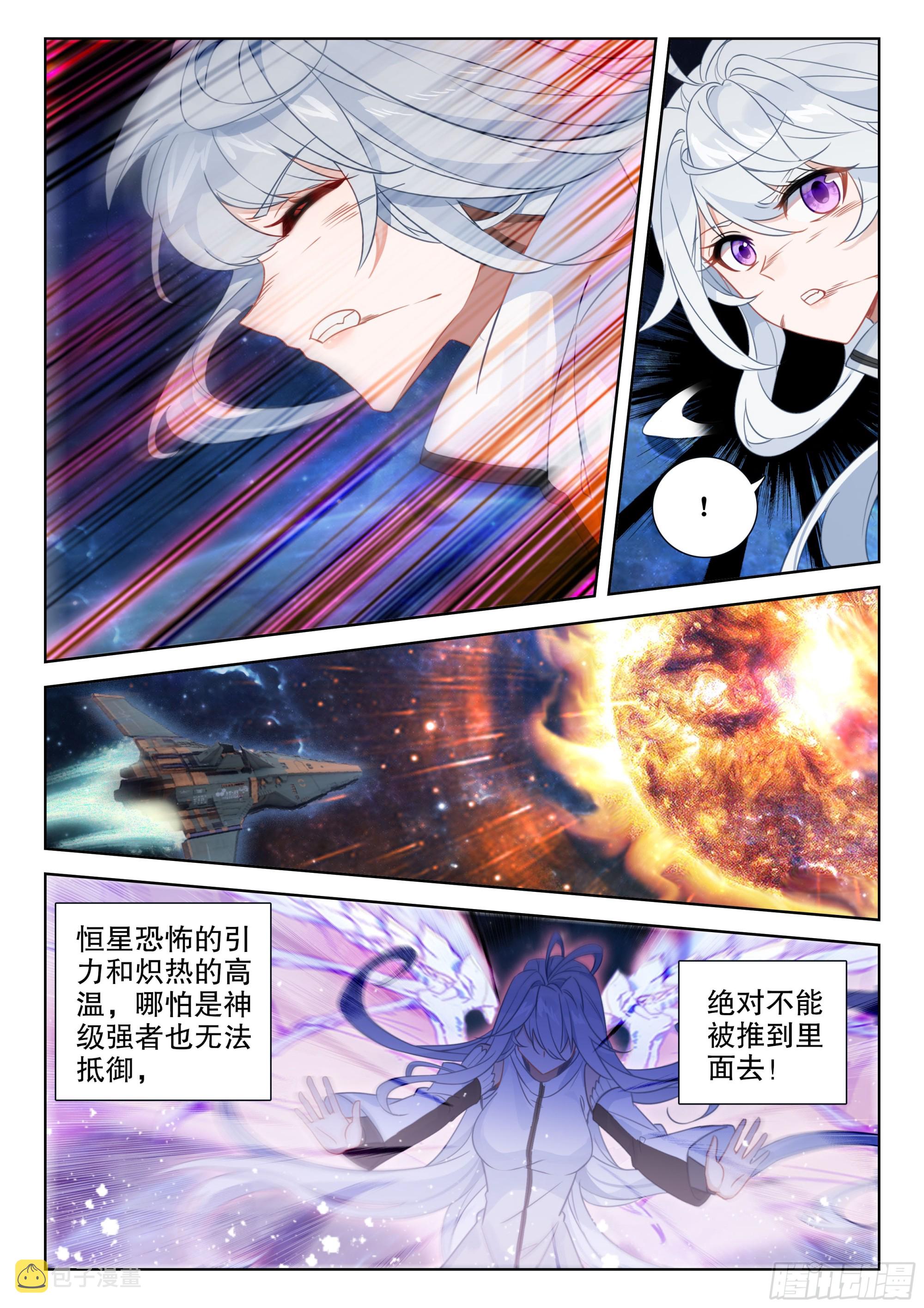 不可能！14