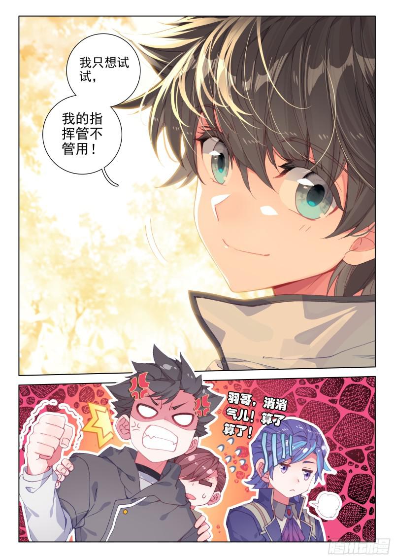 合作16