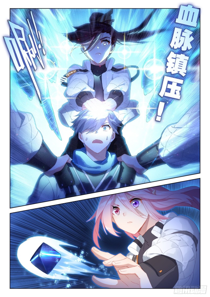 控制邓博8