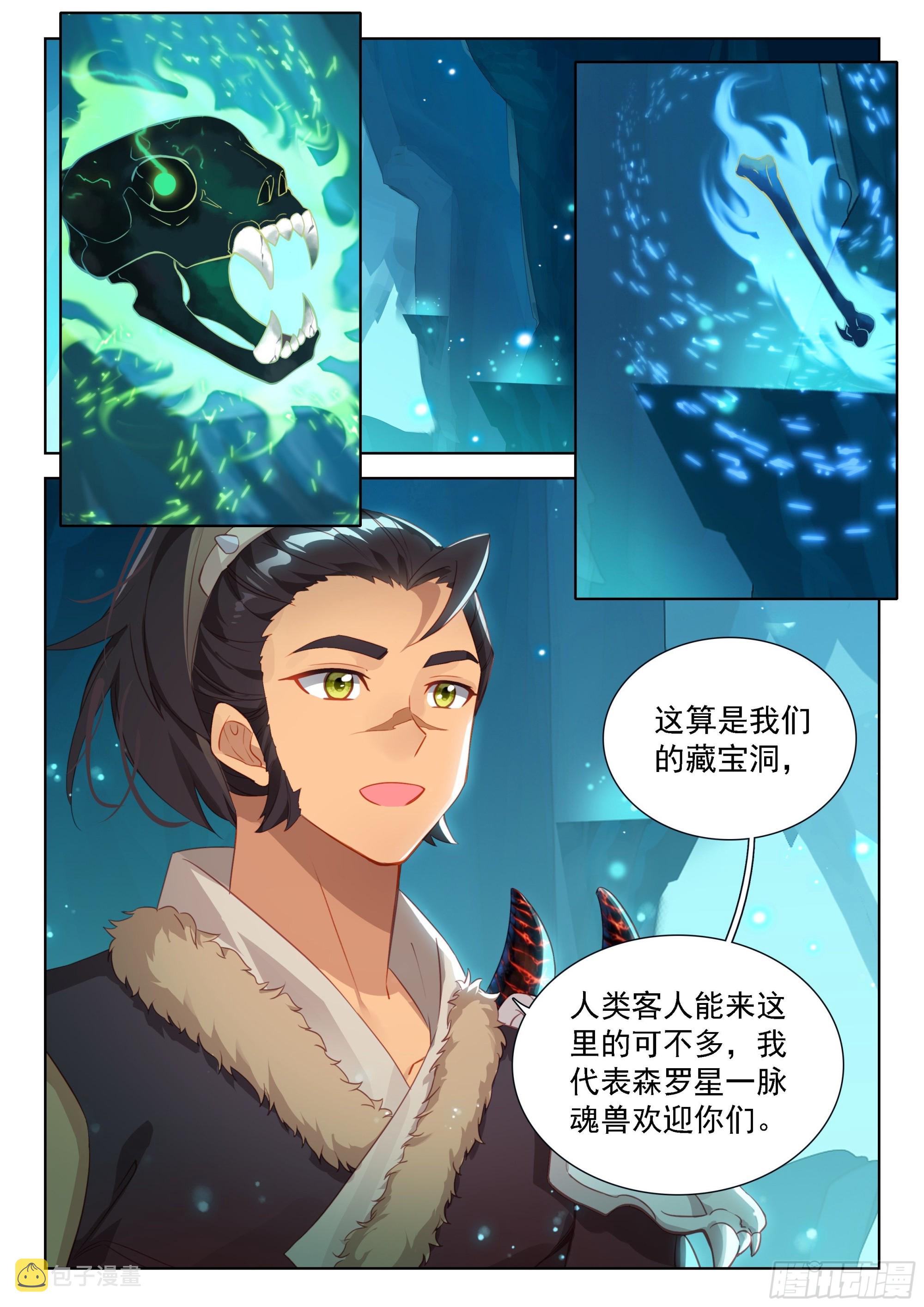 破纪录12