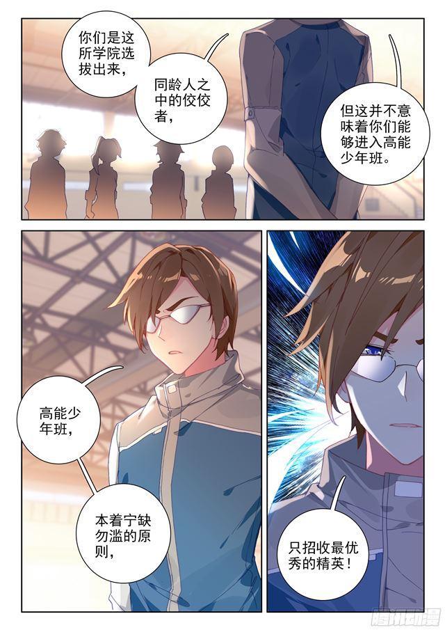 测试开始8