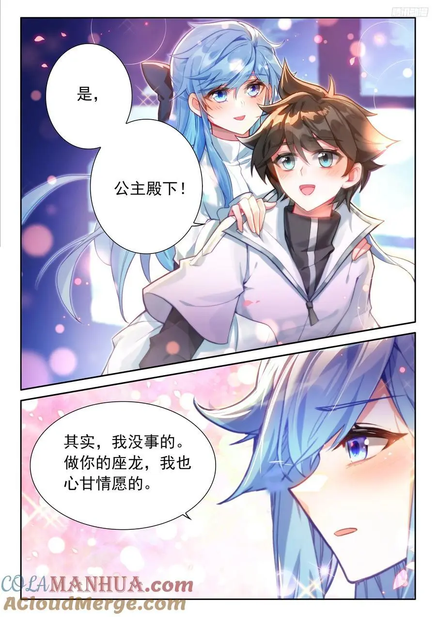 淘汰赛开始10