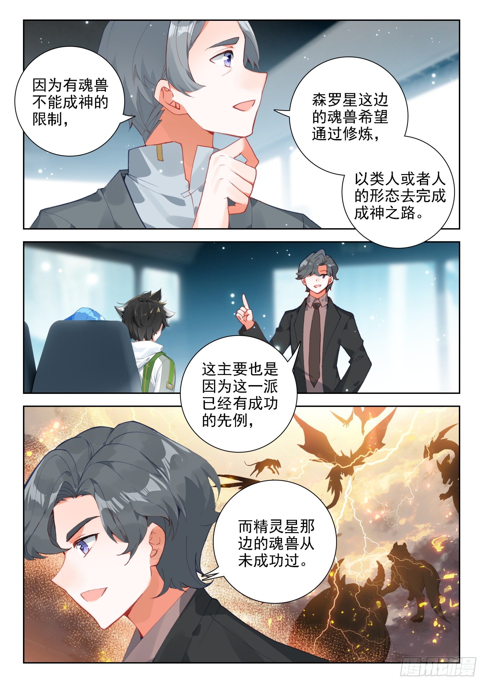 林陌华2