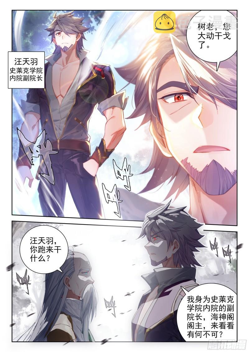 抢人9