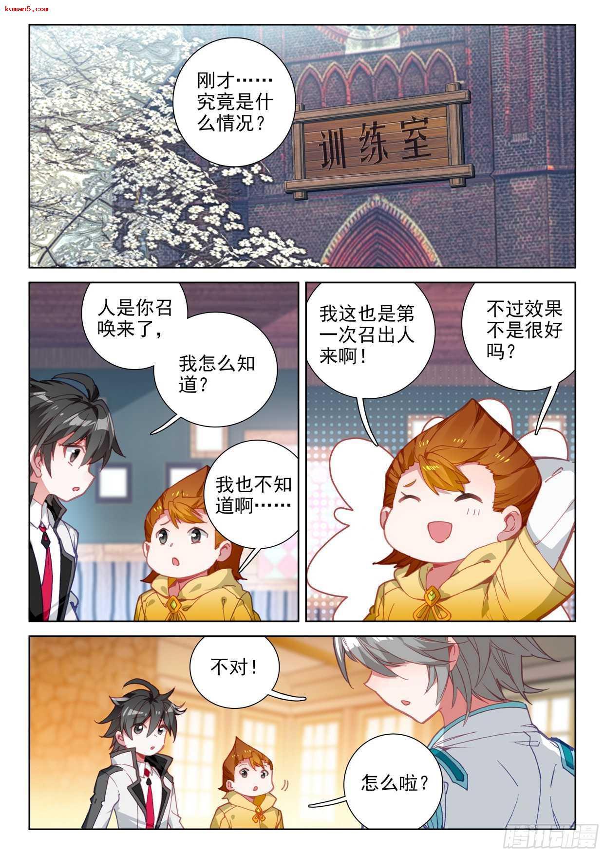 再次召唤！1