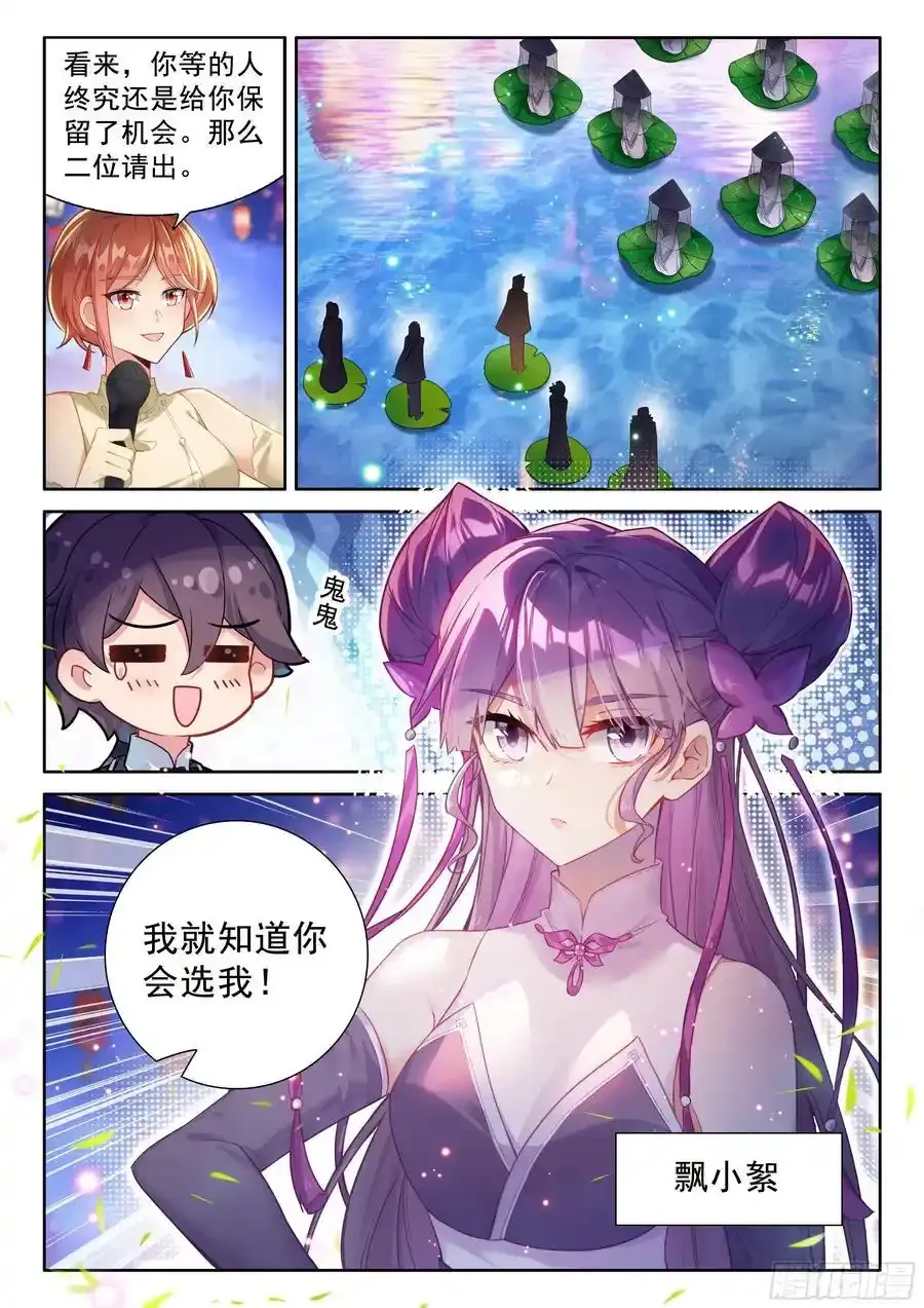 打过我再说！13