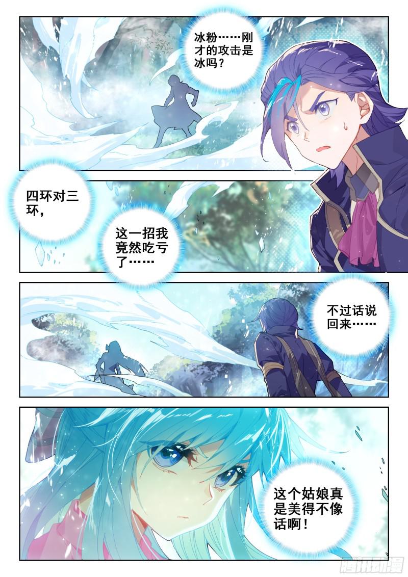 陌刀14