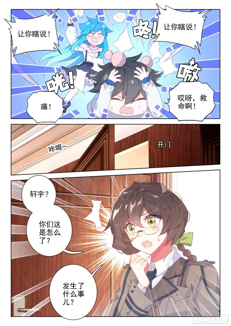 她好香14