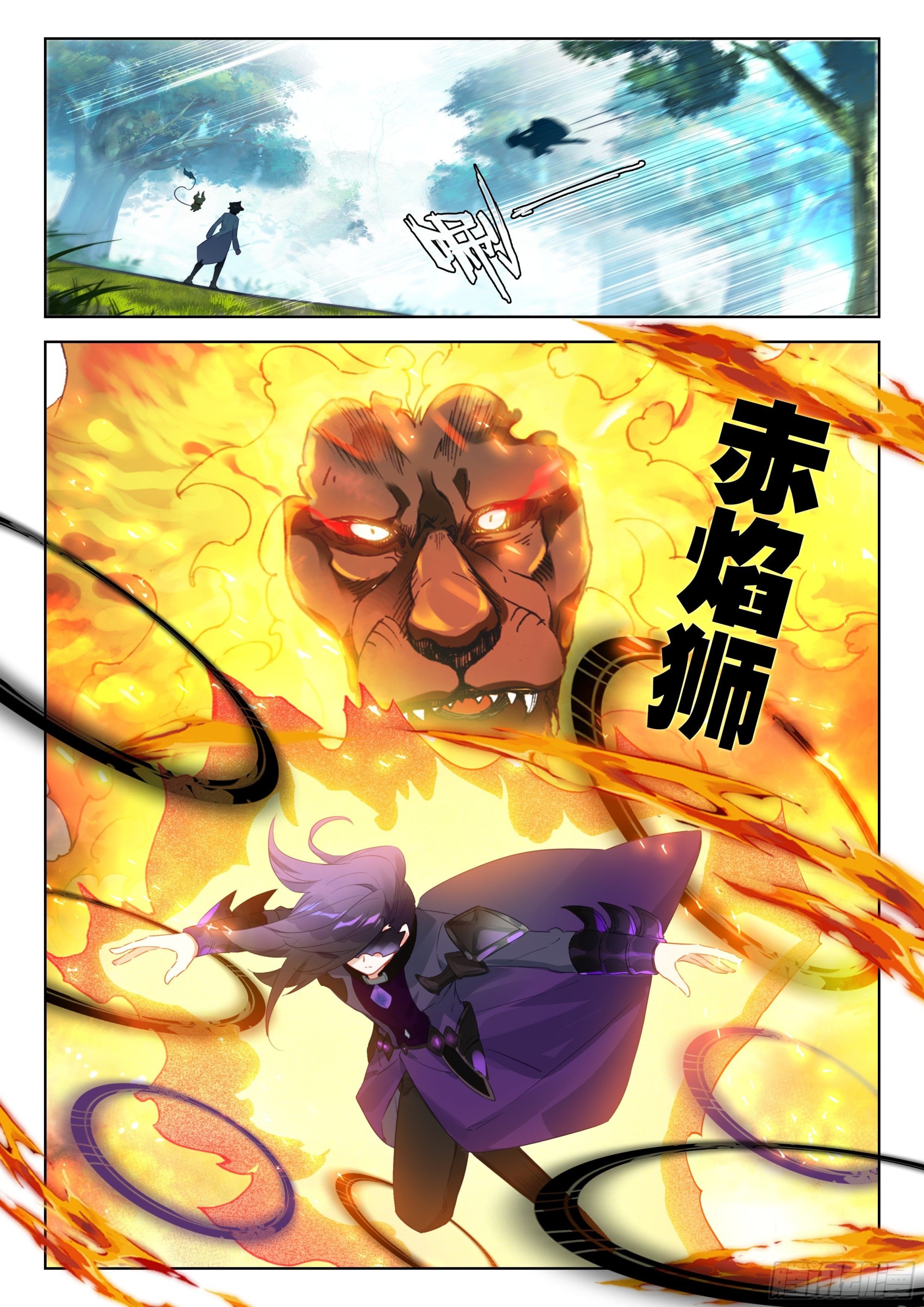 捡了个大便宜6