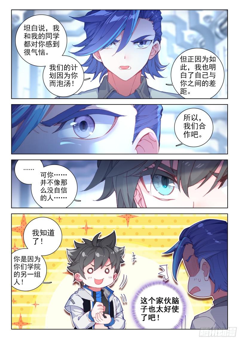 合作8
