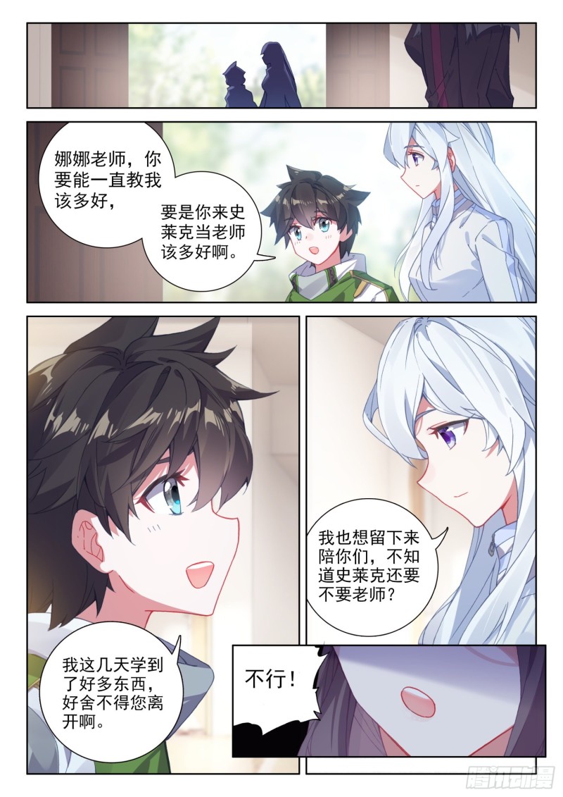折中的办法7