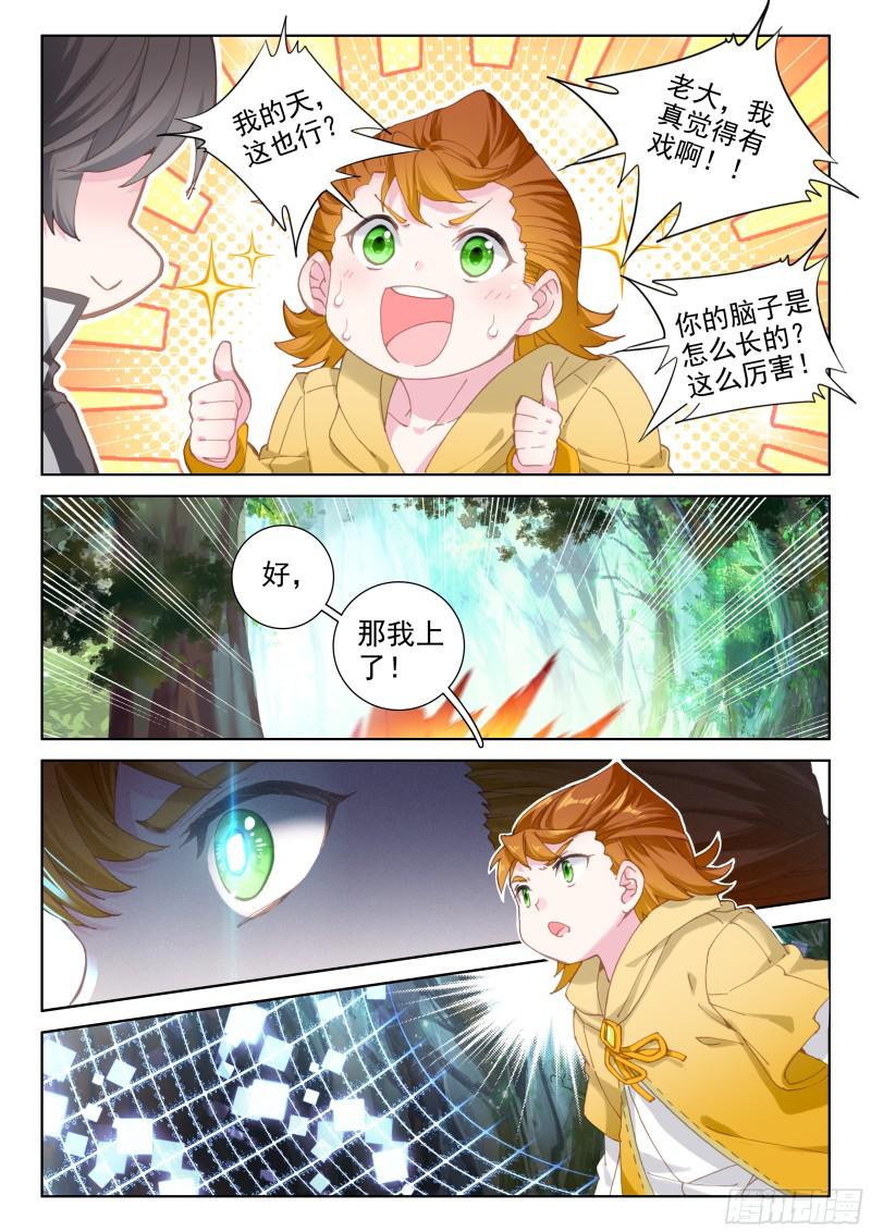 千年紫芝8